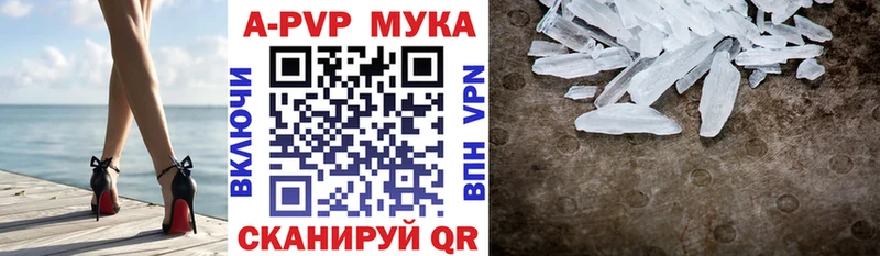 как найти закладки  Тимашёвск  hydra tor  A-PVP крисы CK 