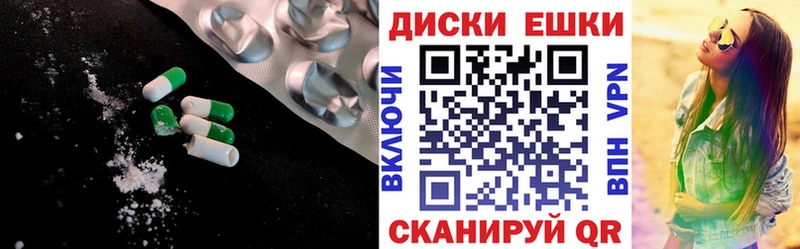 Ecstasy DUBAI  купить наркотик  Тимашёвск 