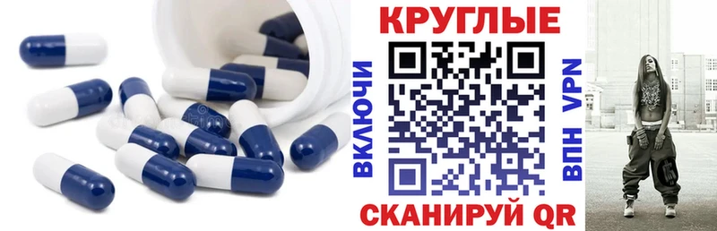 Экстази Cube Тимашёвск