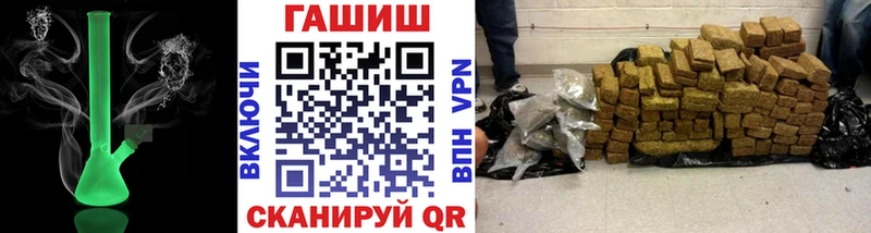МЕГА онион  Тимашёвск  Гашиш hashish 