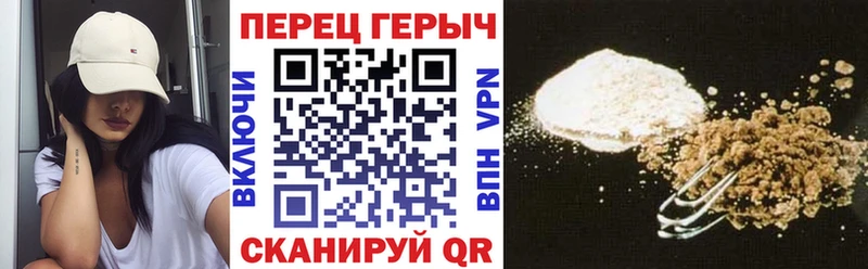 сколько стоит  hydra как зайти  ГЕРОИН Heroin  Тимашёвск 