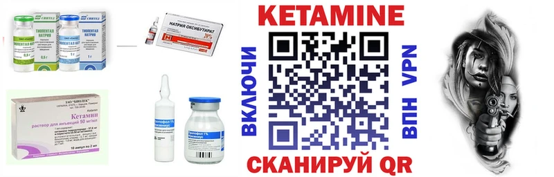 закладка ОМГ ОМГ рабочий сайт КЕТАМИН ketamine Тимашёвск