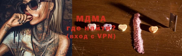 амфетамин Балахна