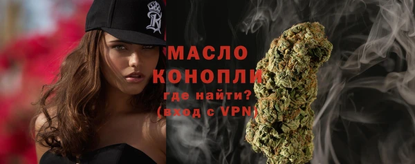амфетамин Балахна