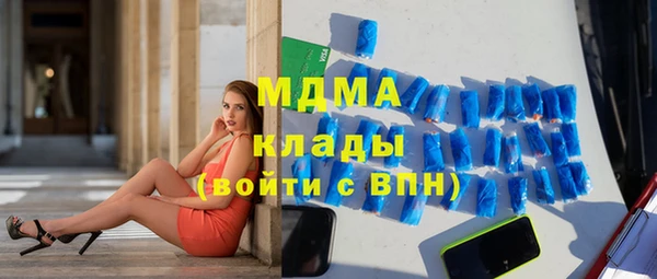 ГАЛЛЮЦИНОГЕННЫЕ ГРИБЫ Алексеевка