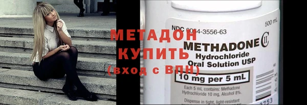 MESCALINE Армянск
