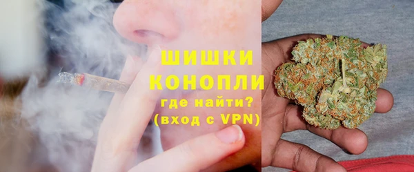 MESCALINE Армянск