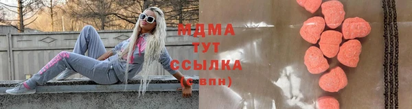 мефедрон мука Арсеньев