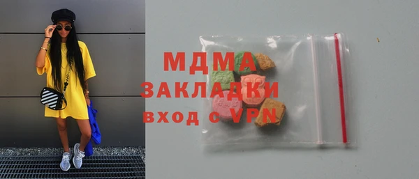 MESCALINE Армянск