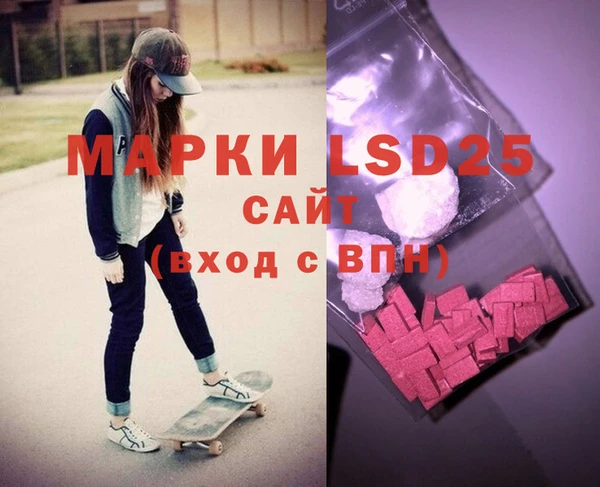 мефедрон мука Арсеньев