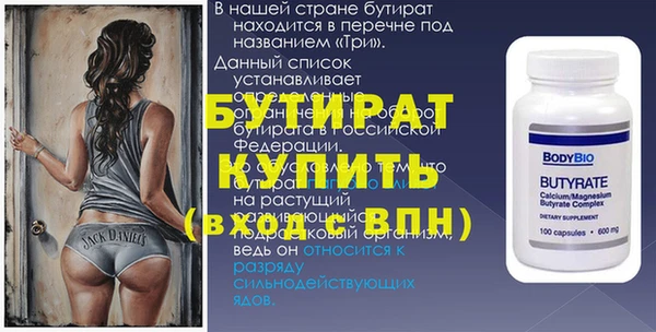 крисы Балабаново