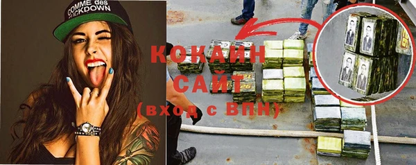 кокаин колумбия Баксан