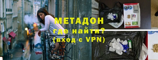 амфетамин Балахна