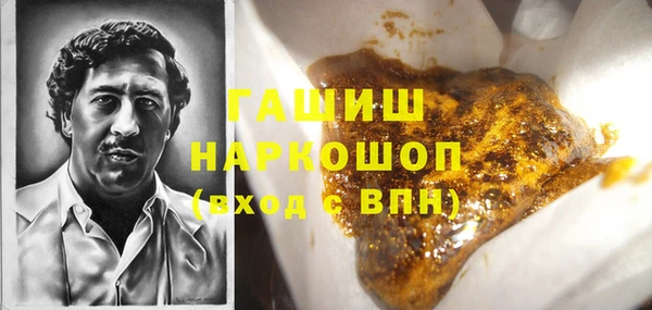 MESCALINE Армянск