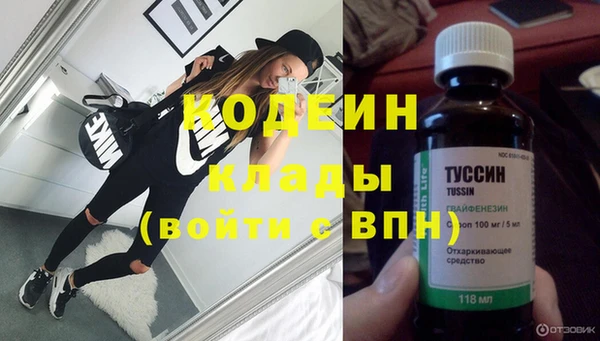 амфетамин Балахна