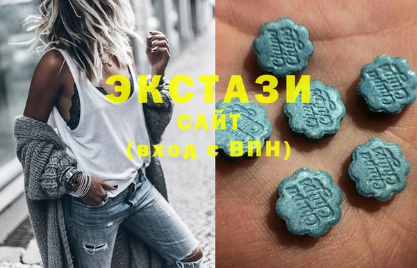 амфетамин Балахна