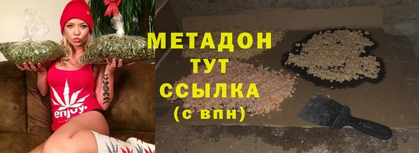 амфетамин Балахна