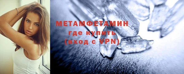меф Аркадак
