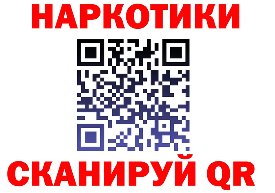 Продажа наркотиков shop состав Тимашёвск