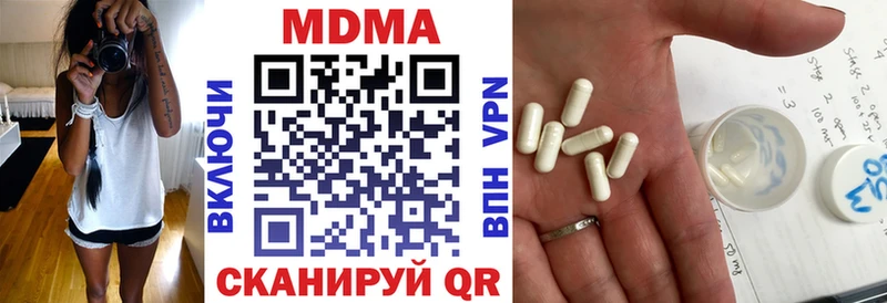 сайты даркнета наркотические препараты  Тимашёвск  МДМА Molly  купить закладку 