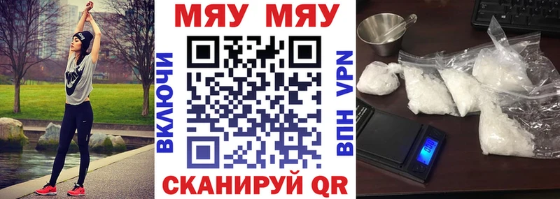 Меф mephedrone  Тимашёвск 