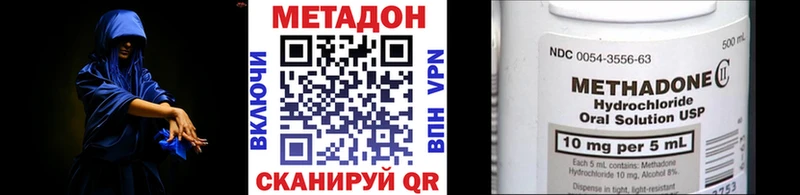 kraken ONION  Тимашёвск  Метадон мёд  купить наркотики цена 