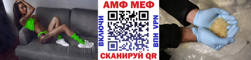 МЕТАМФЕТАМИН кристалл  хочу   Тимашёвск 