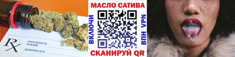нарко площадка официальный сайт  Тимашёвск  ТГК жижа 